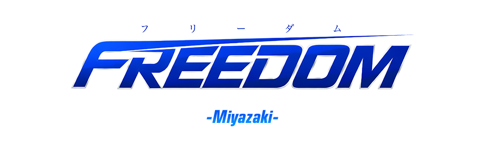 ウリセン・FREEDOM宮崎店