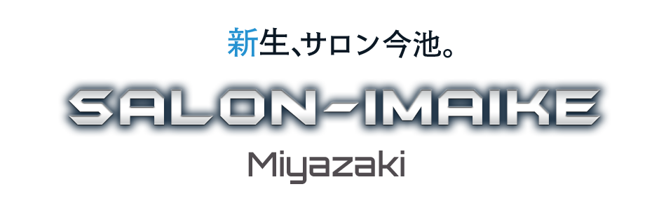 ウリセン・サロン今池INサロン今池IN宮崎店